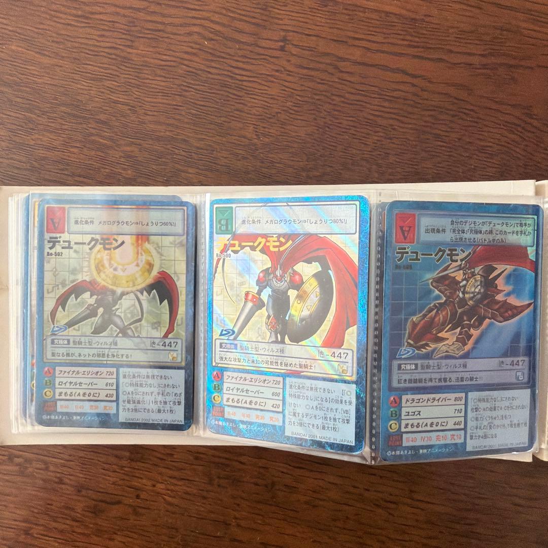 つ*可様 デジモンカードゲーム セット