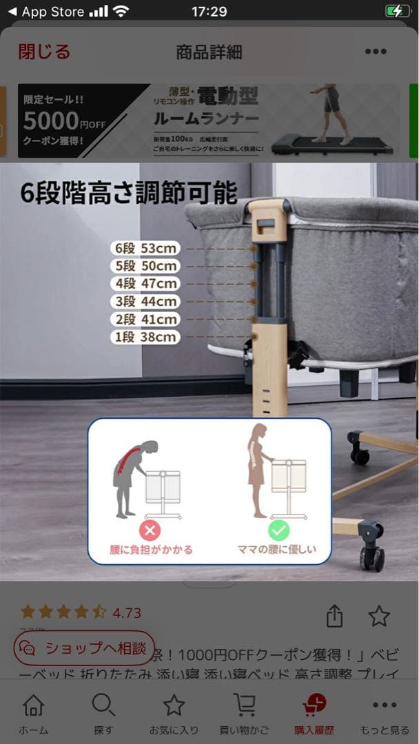 ベビーベッド 添い寝可能、キャスター付き