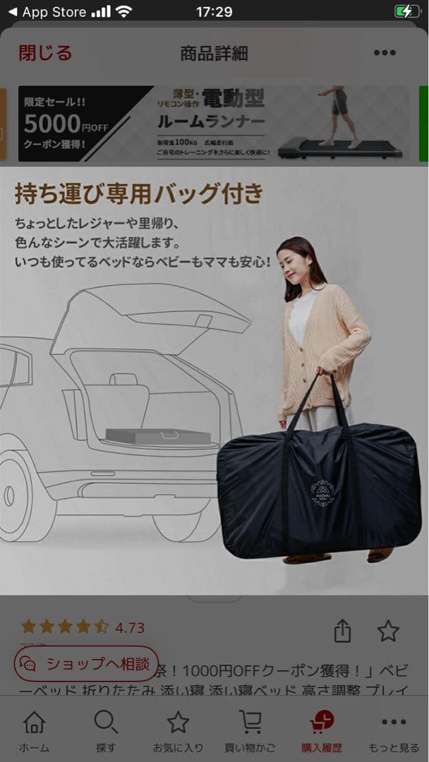 ベビーベッド 添い寝可能、キャスター付き