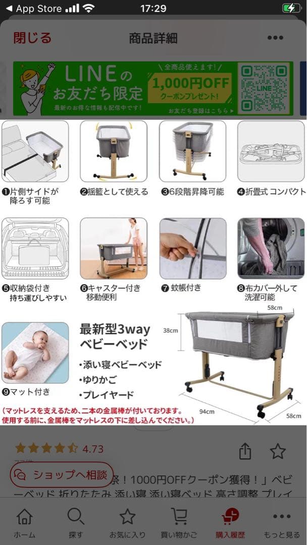 ベビーベッド 添い寝可能、キャスター付き