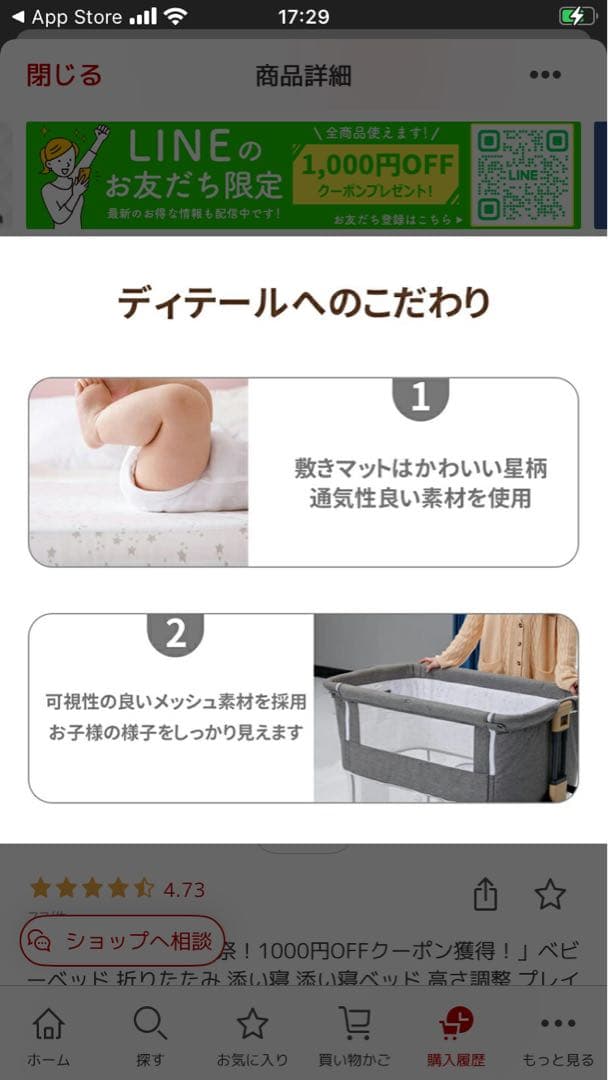 ベビーベッド 添い寝可能、キャスター付き