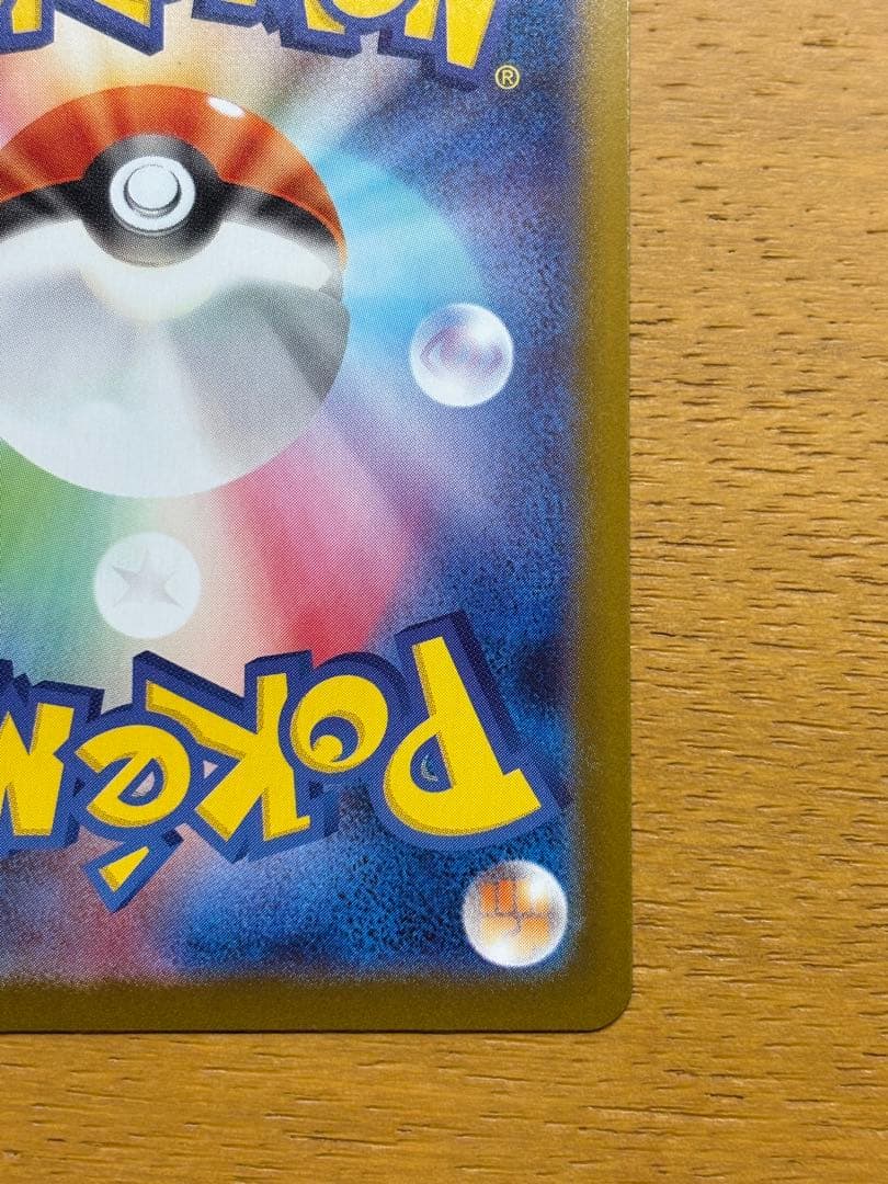 【美品】メガリザードンX EX 360 HP