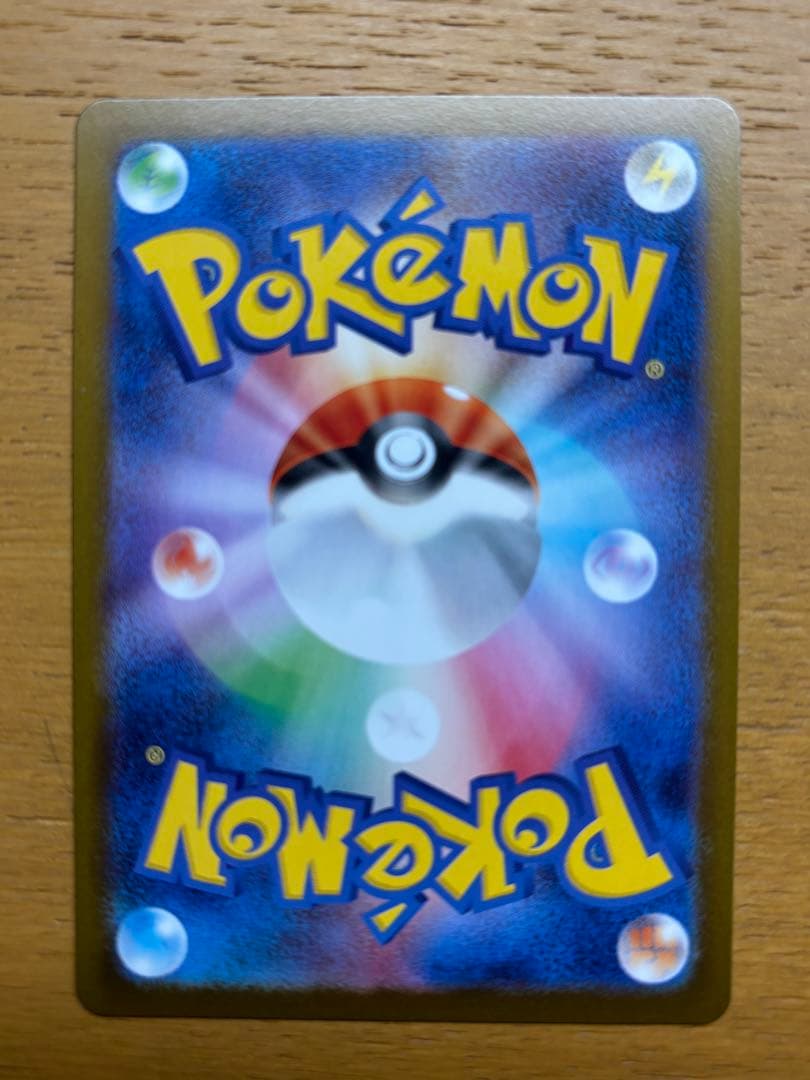 【美品】メガリザードンX EX 360 HP