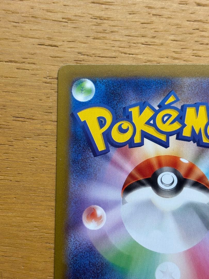 【美品】メガリザードンX EX 360 HP