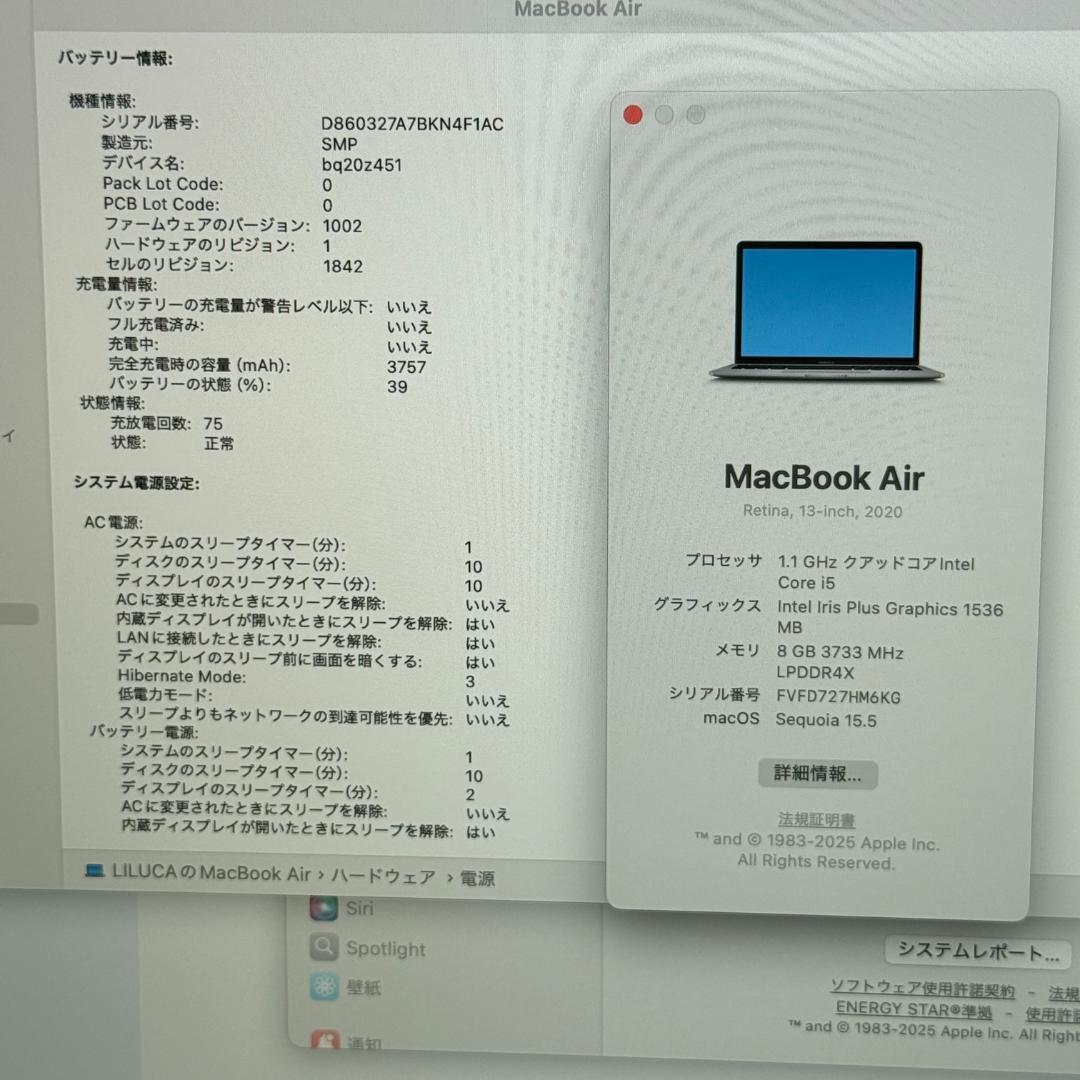 MacBook Air 2020 メモリ8GB/SSD512GB USキーボード