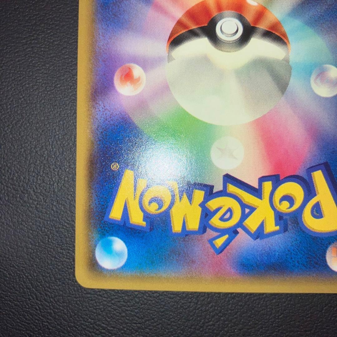 極美品　エルレイドEX SR XY6 1ed