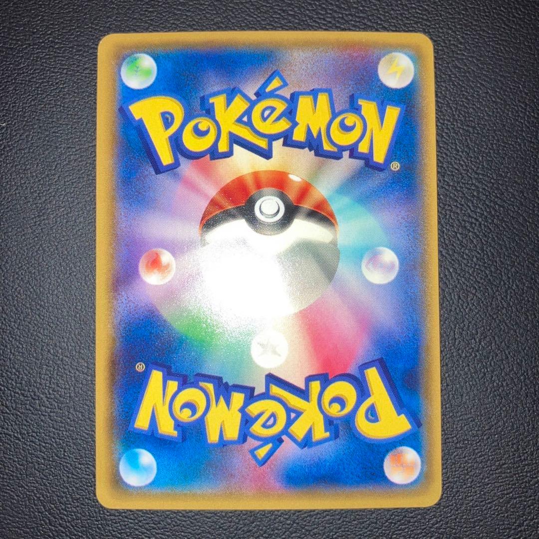 極美品　エルレイドEX SR XY6 1ed