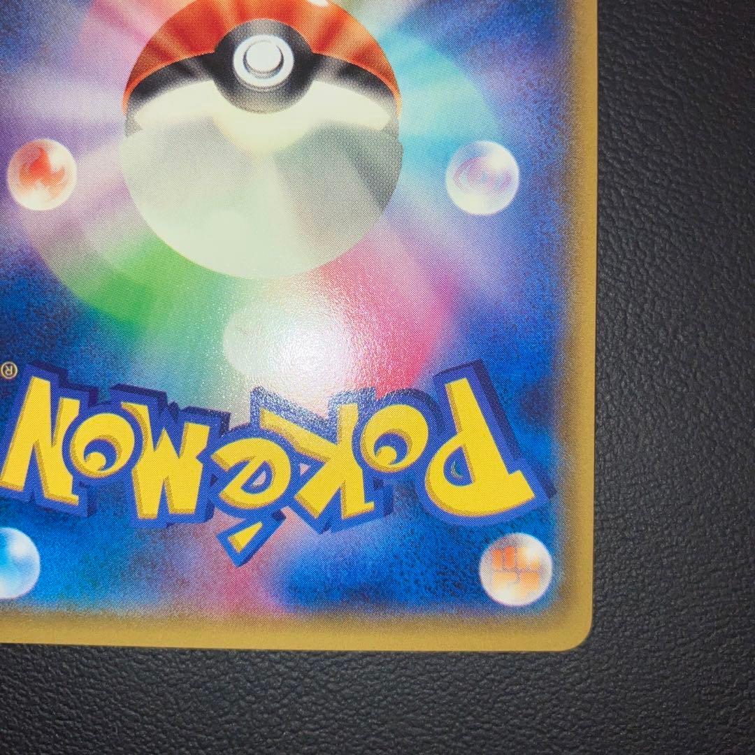 極美品　エルレイドEX SR XY6 1ed