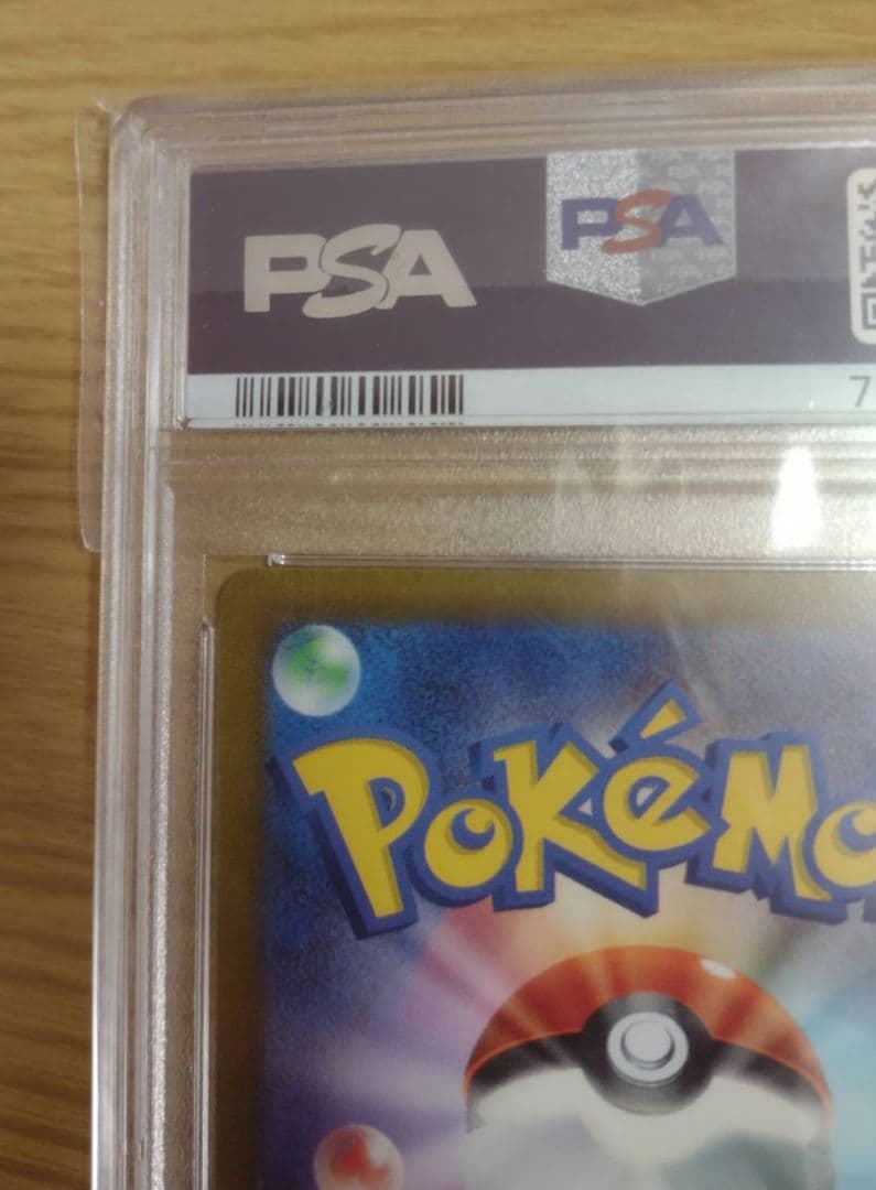 【PSA10】 ミモザ　SAR SV1V バイオレットex