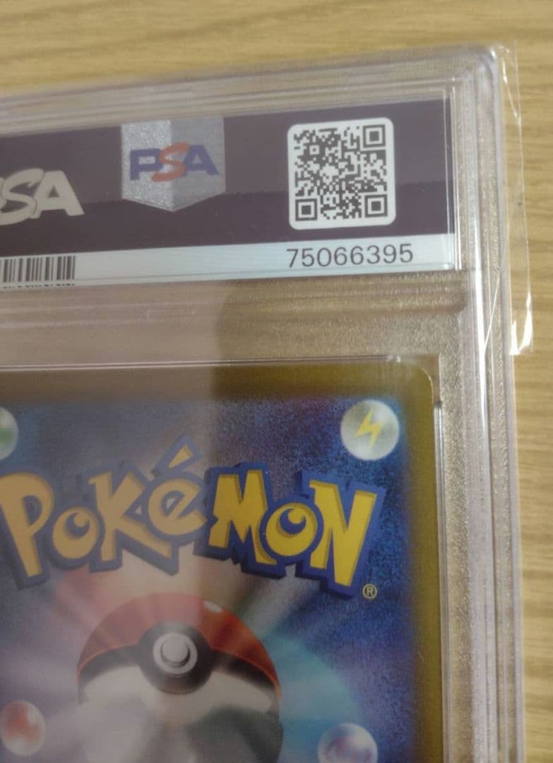 【PSA10】 ミモザ　SAR SV1V バイオレットex