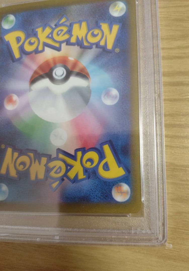 【PSA10】 ミモザ　SAR SV1V バイオレットex