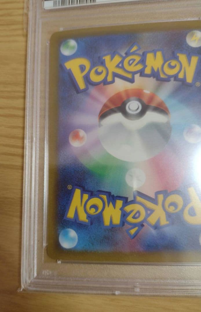 【PSA10】 ミモザ　SAR SV1V バイオレットex