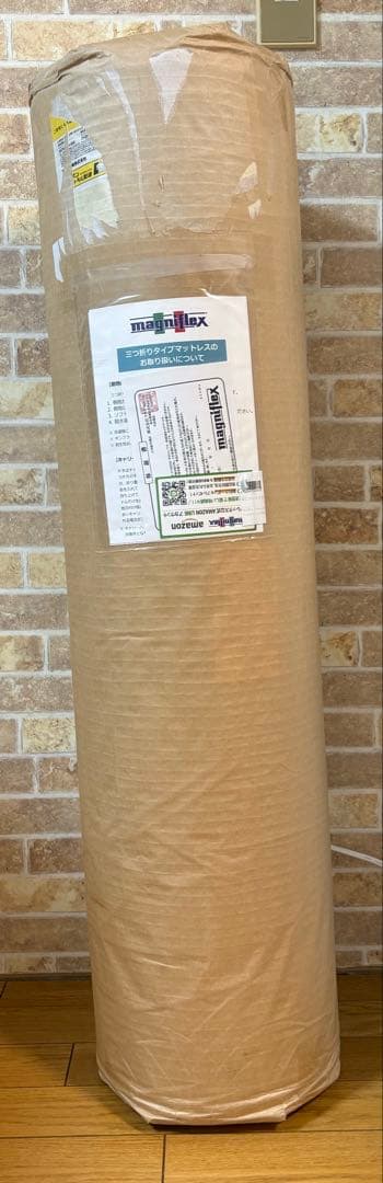 マニフレックス　メッシュウィング　ミッドブルー　シングル