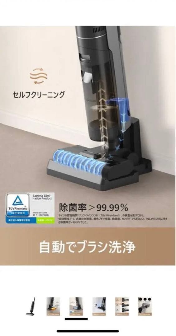 Dreame (ドリーミー) H12S 温風乾燥機能