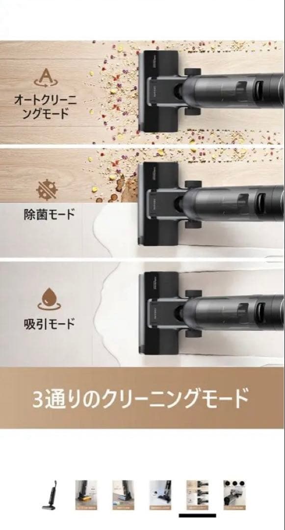 Dreame (ドリーミー) H12S 温風乾燥機能