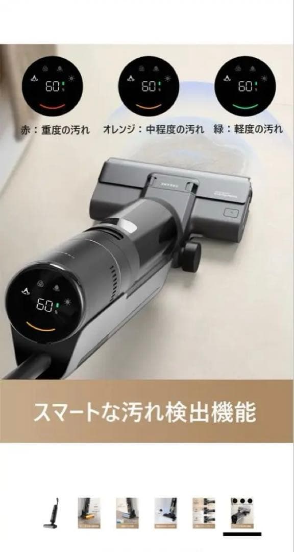 Dreame (ドリーミー) H12S 温風乾燥機能