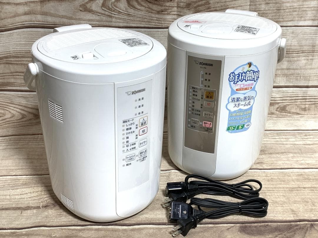 象印 13畳 スチーム式加湿器 EE-RR50 EE-RK50 2台セット 良品