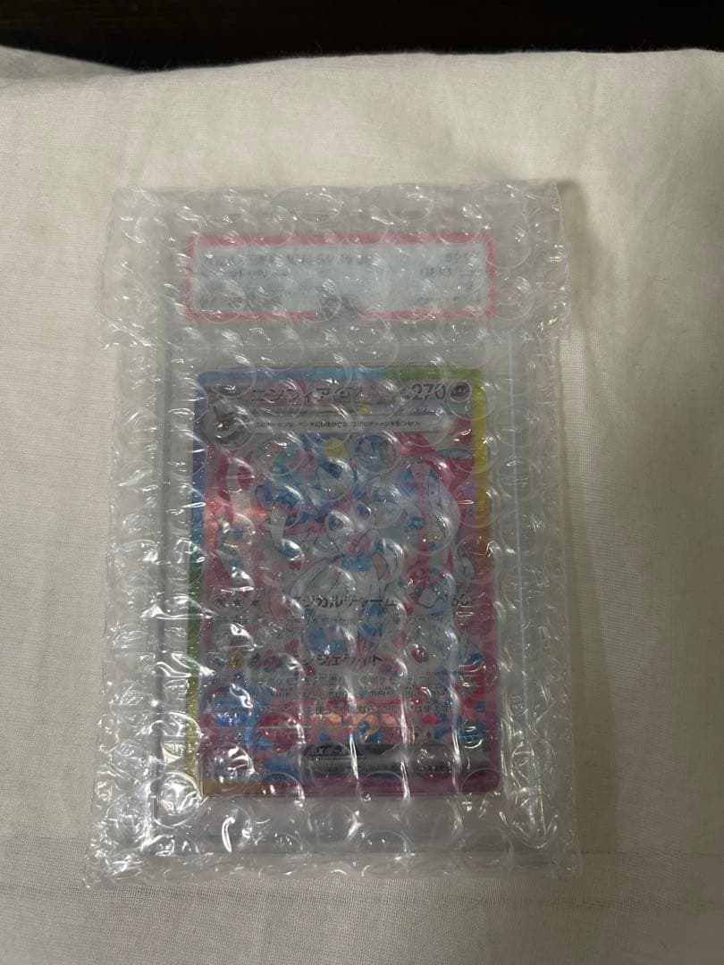 ニンフィアex SAR テラスタルフェスex 212/187 PSA10