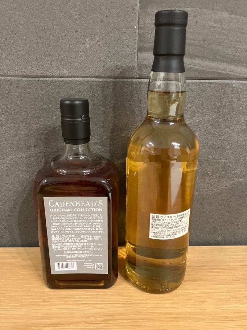 【セット】グレンエルギン