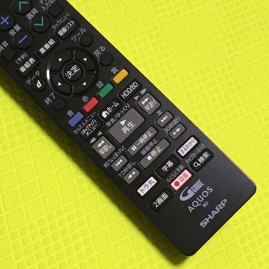 ★美品★2019年製◆シャープ 2B-C10BW1◆1TB、2番組同時録画