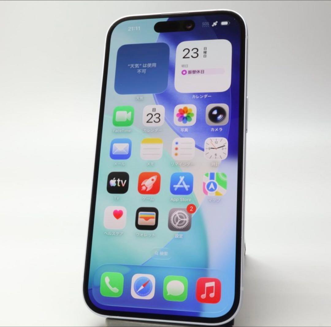 Apple iPhone15 128GB Blue バッテリ96% SIMフリー