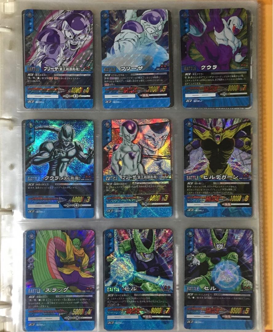 ドラゴンボールZ超カードゲーム＆データカードダス その他 まとめ売り 説明欄必読