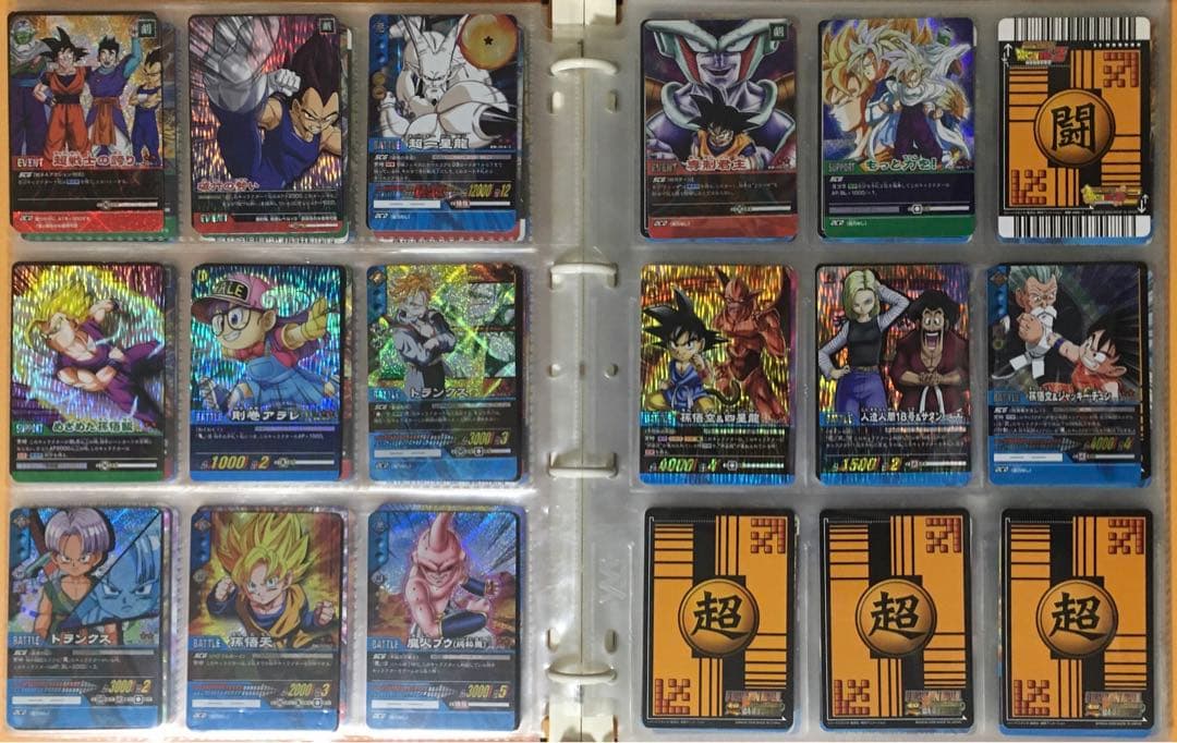 ドラゴンボールZ超カードゲーム＆データカードダス その他 まとめ売り 説明欄必読