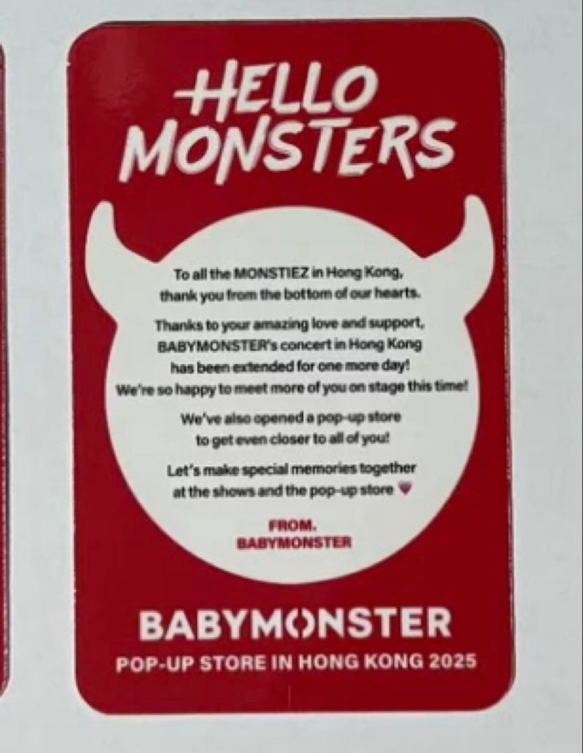 BABYMONSTER ラミ 香港ポップアップ 購入限定 トレカ