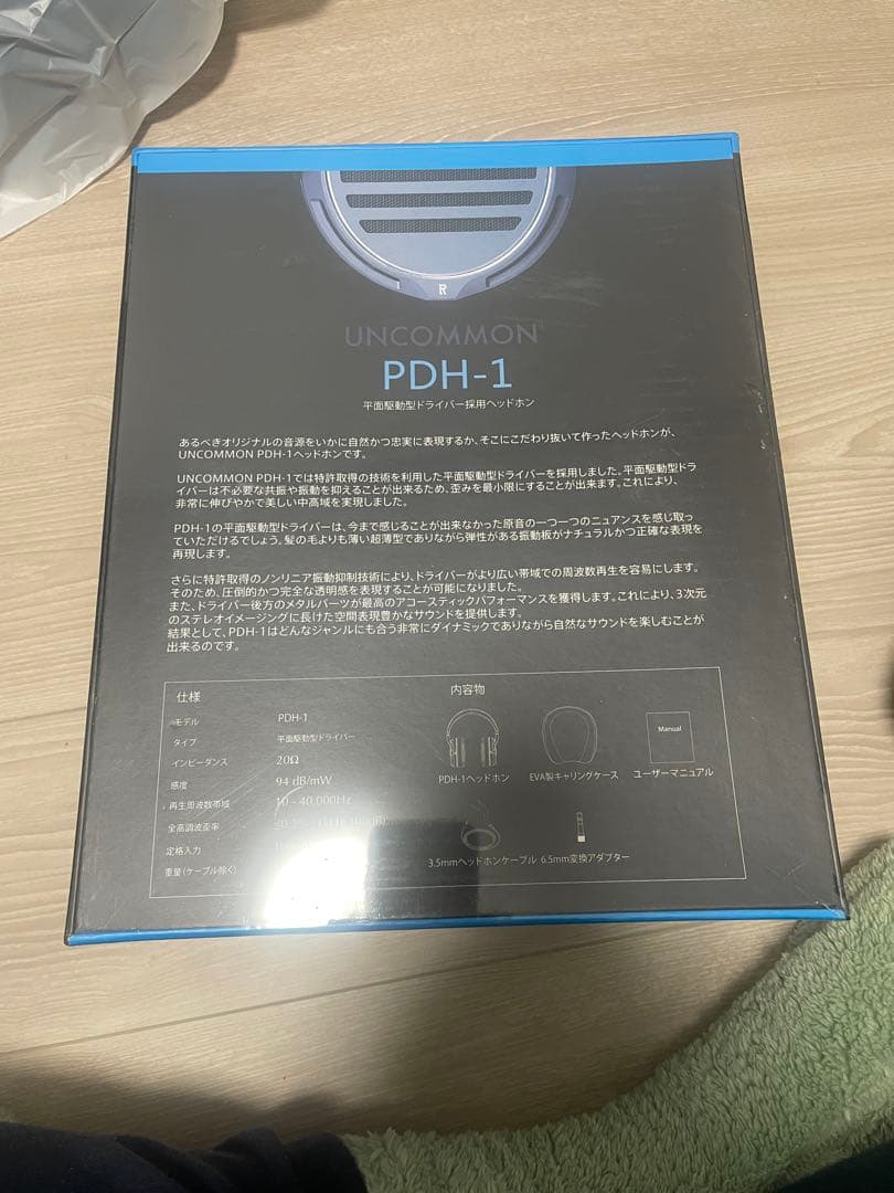 UNCOMMON PDH-1 有線ヘッドホン