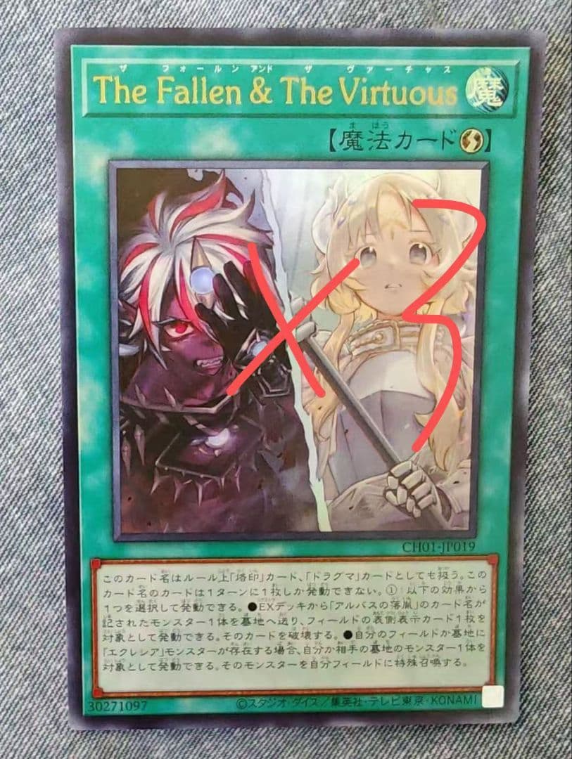 ゆう 遊戯王 アジア版