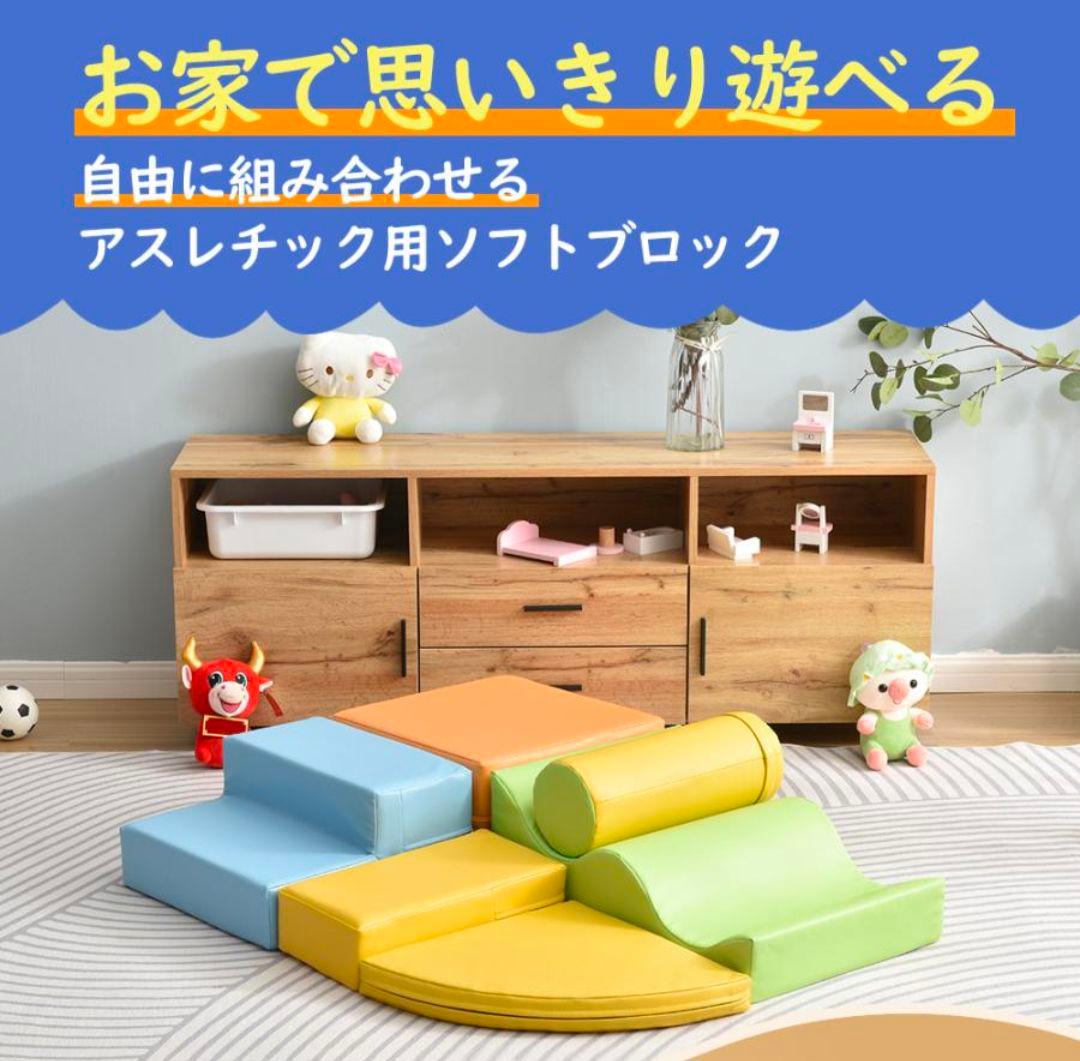 ベビー 幼児 プレイマット 育児 アスレチック キッズスペース ほぼ新品未使用