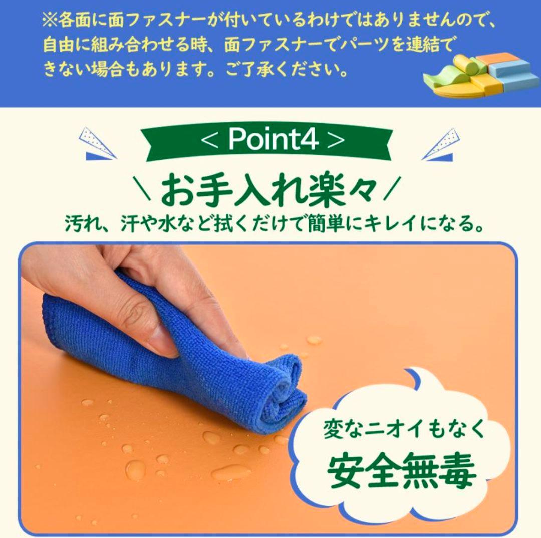 ベビー 幼児 プレイマット 育児 アスレチック キッズスペース ほぼ新品未使用