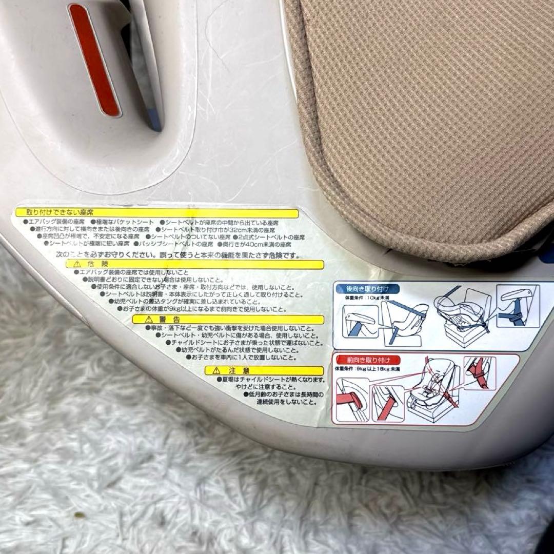 combi チャイルドシートコッコロ S UX ヘーゼルナッツ 新生児