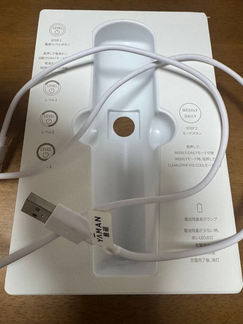 YAMAN 美顔器 多機能 美容器