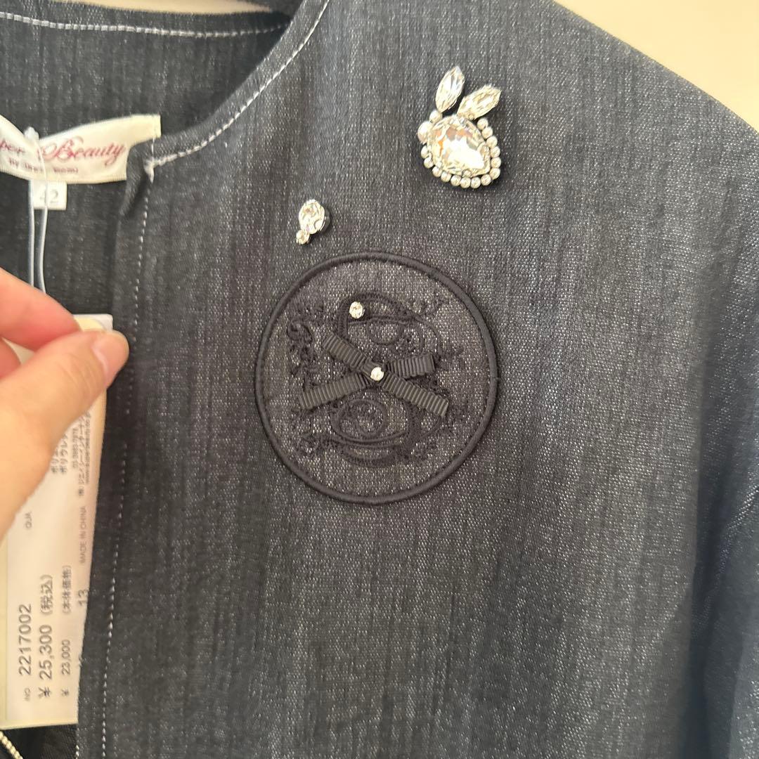 未使用品！Super Beauty ストレッチデニムノーカラーバルーンジャケット