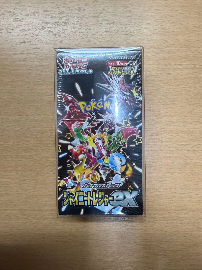 未開封 ポケモンカードゲーム シャイニートレジャーex