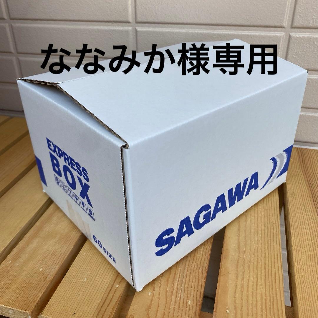 リクエスト出品(ななみか)