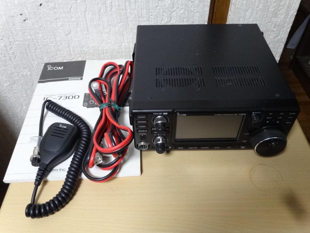 ICOM IC-7300 HF/50MHzトランシーバー 100W