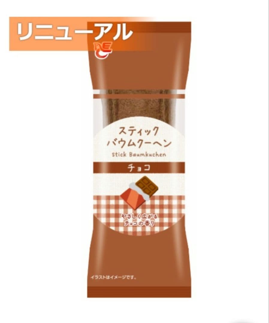 超超贅沢!人気のお菓子詰め合わせセット！