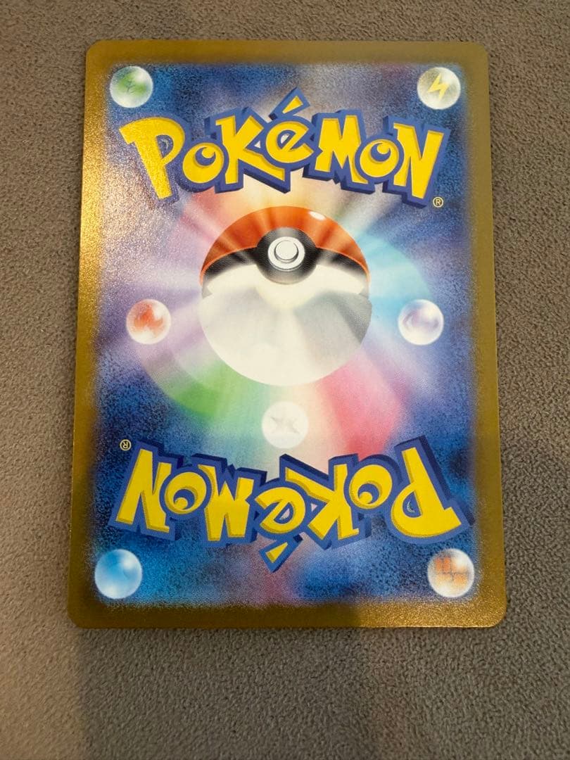 早い者勝ち　本日限定特価　メガルカリオex MUR