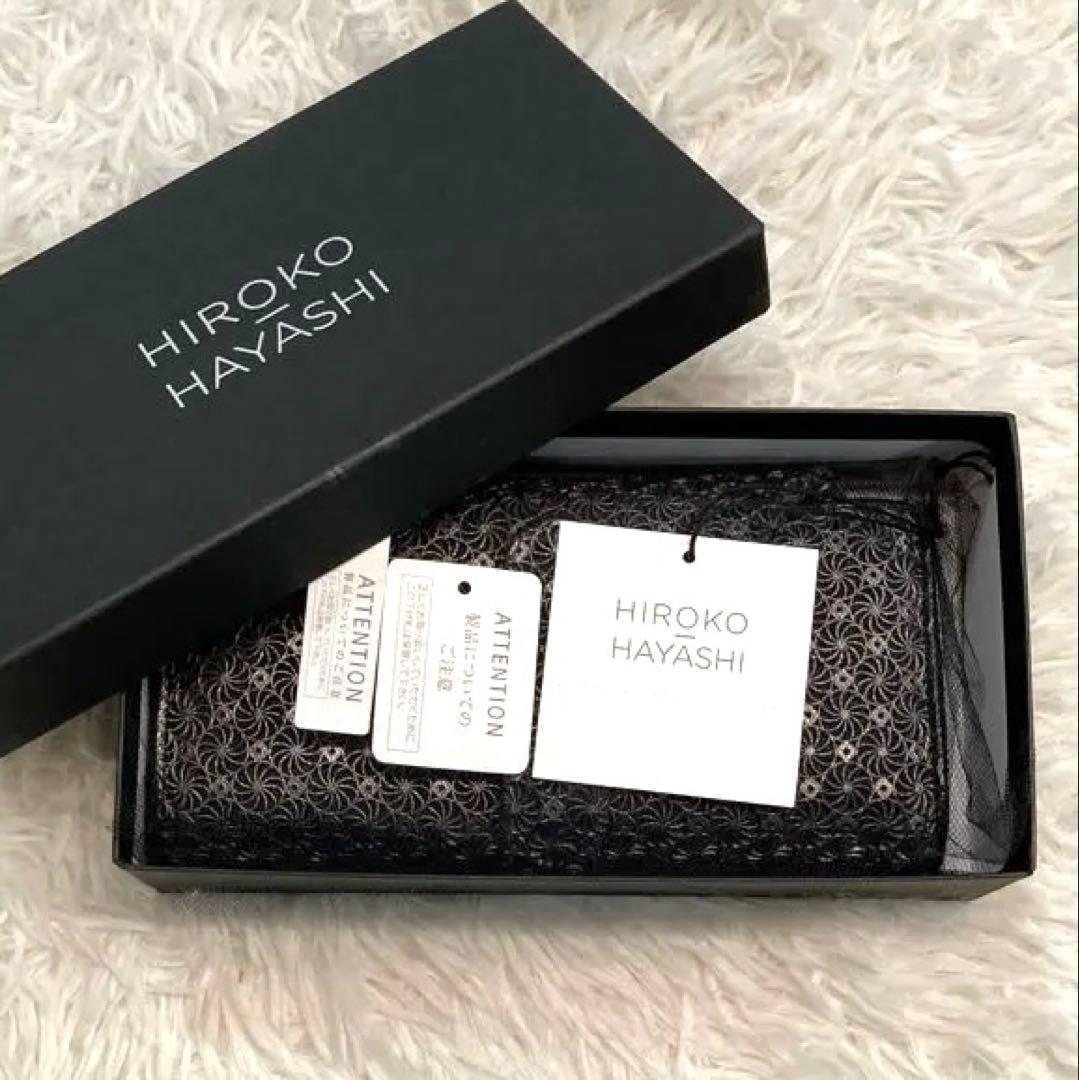 【美品】HIROKO HAYASHI ジラソーレ　長財布　黒
