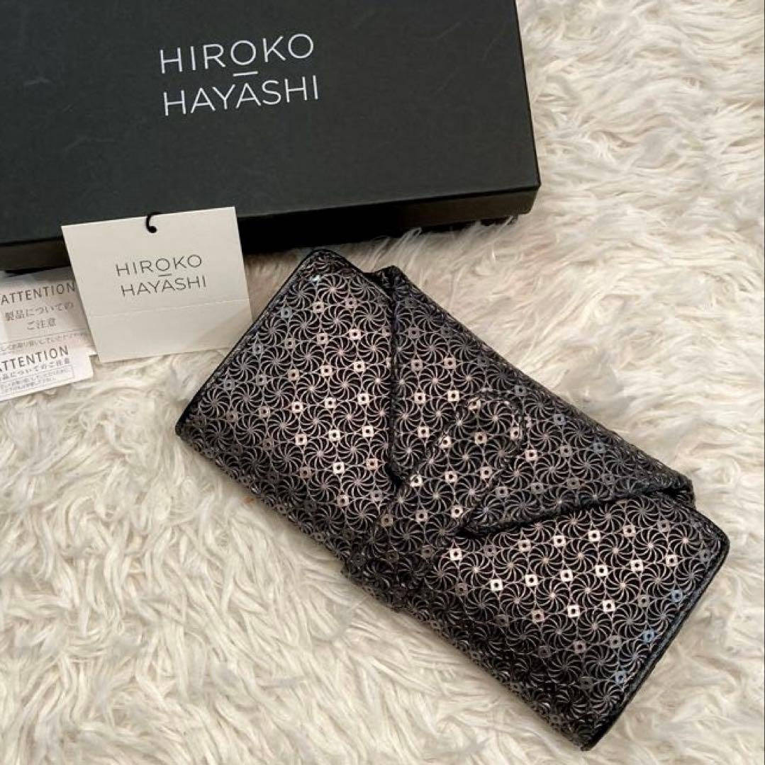 【美品】HIROKO HAYASHI ジラソーレ　長財布　黒