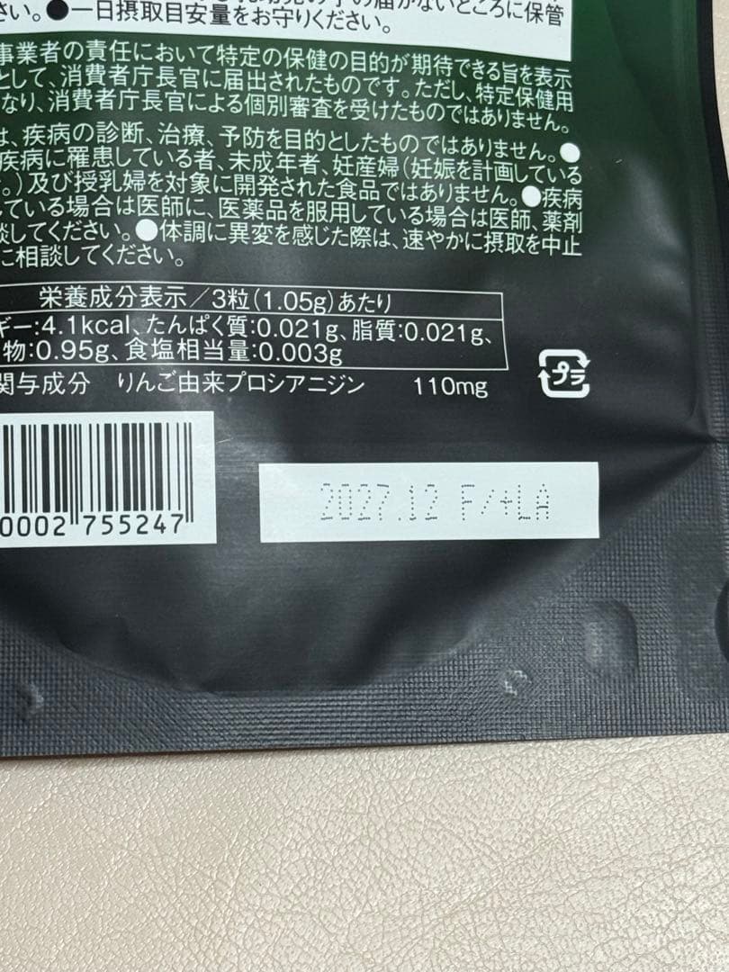 LAVA QTTODOWN ラバ　キュットダウン