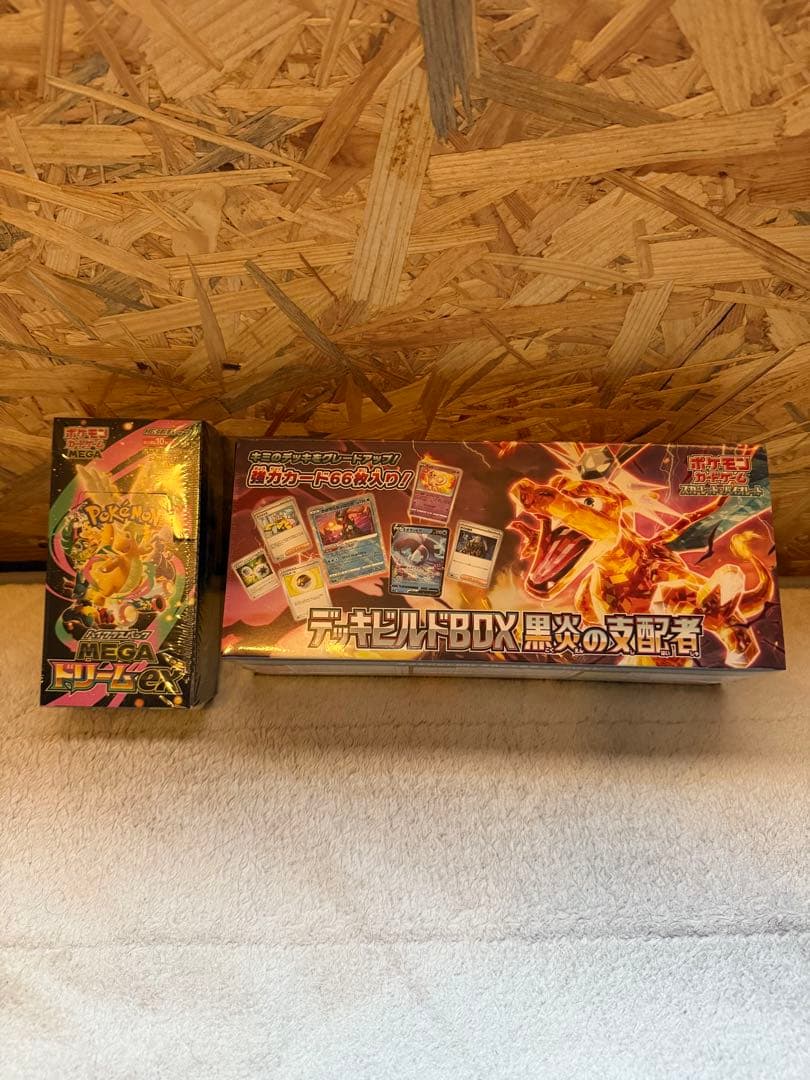 MEGAドリームEX 1BOX&デッキビルド黒炎の支配者1BOX シュリンク付き