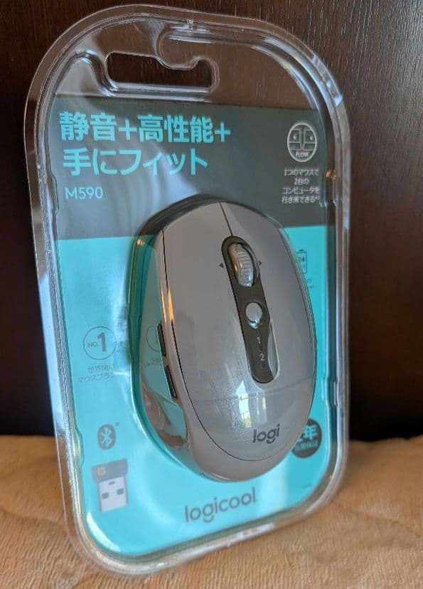 【新品未開封】 ロジクール logicool M590 グレー