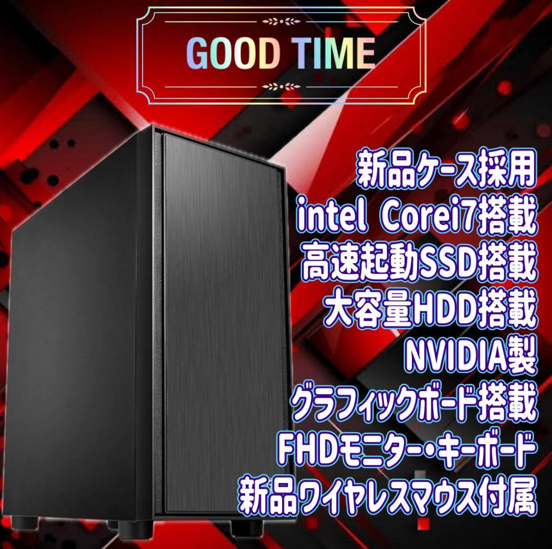 【大特価セール】Core i7&GTX1070 ゲーミングPCフルセット！259
