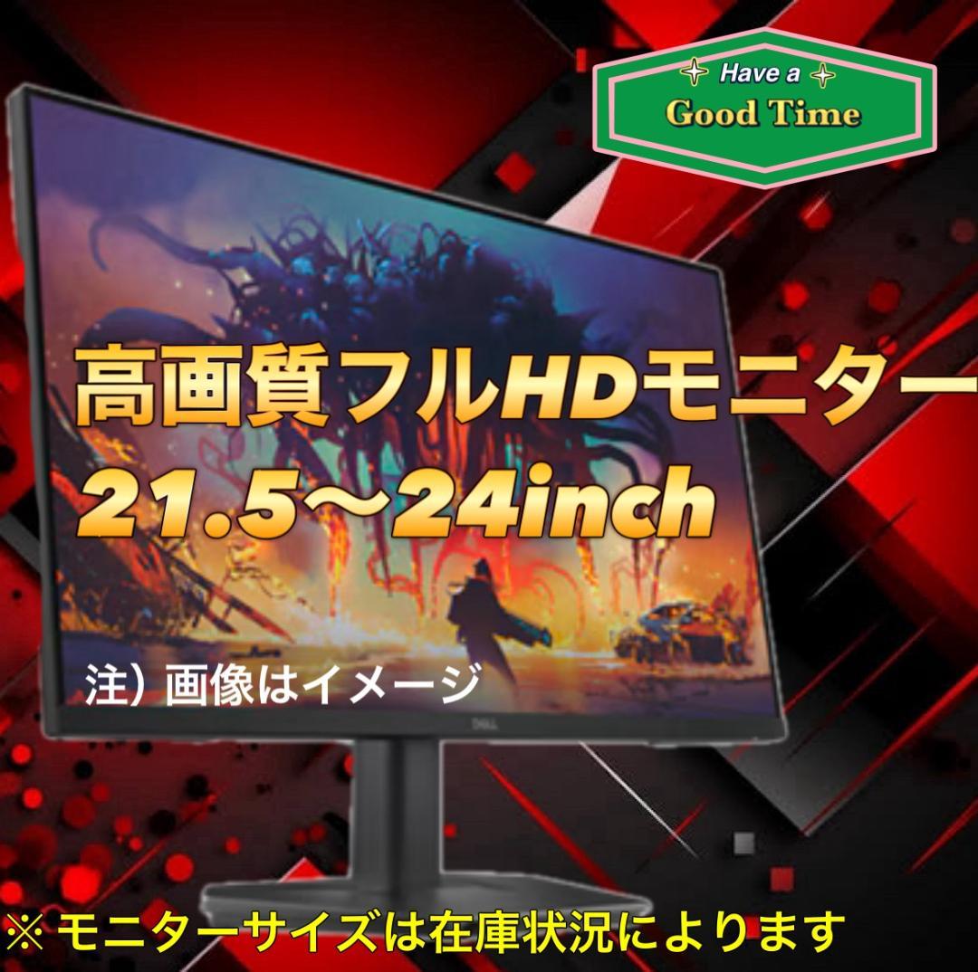 【大特価セール】Core i7&GTX1070 ゲーミングPCフルセット！259