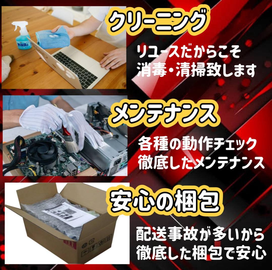 【大特価セール】Core i7&GTX1070 ゲーミングPCフルセット！259