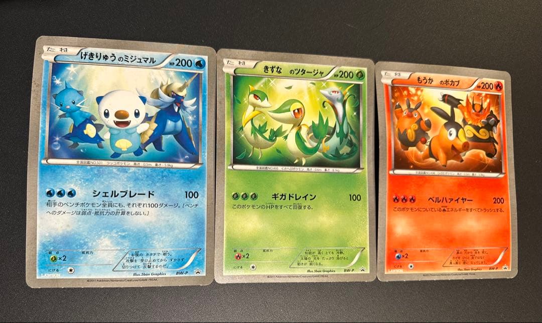 ポケカ　ローソンコラボ