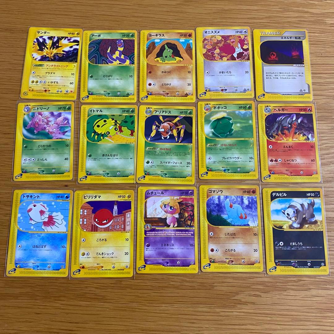 アンリミ多数　ポケモンカードe ノーマルカード　60枚　まとめ売り